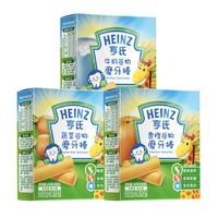 88VIP：Heinz 亨氏 五大膳食系列 婴幼儿磨牙棒 3盒装（牛奶*1+蔬菜*1+香橙*1）