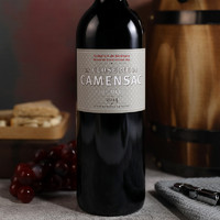88VIP：LA CLOSERIE DE CAMENSAC 卡门萨克庄园 副牌干红葡萄酒14年 750ml