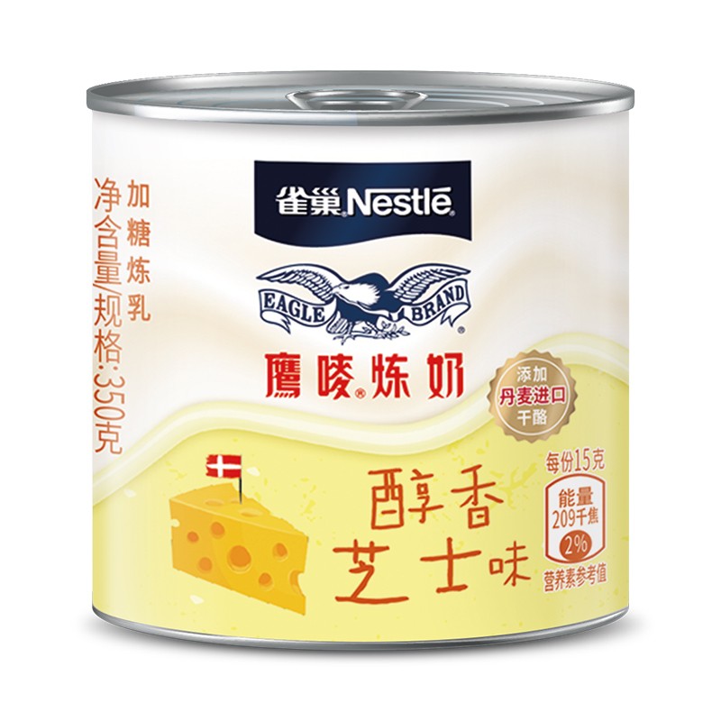 Nestlé 雀巢 鹰唛炼奶 醇香芝士味 350g