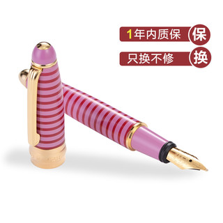 Campo Marzio凯博意大利迷你条形钢笔练字书写学生用墨囊钢笔女孩礼盒套装生日礼物（0.5mm、官方标配、明尖、淡粉色）