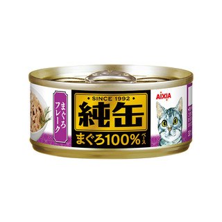 AIXIA雅纯罐猫用零食罐金枪鱼白身肉65g/罐猫咪湿粮6种口味猫罐头（6个月以上、金枪鱼白身加三文鱼(65g新包装)）