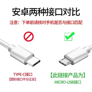 CAPSHI凯普世 安卓充电器套装 手机2A充电头+Micro USB数据线  适用小米红米/华为荣耀三星/vivo/oppo平板