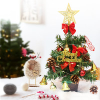 PLUS会员：盛世泰堡 迷你圣诞树 盒装松果款 30cm