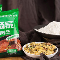 88VIP：逍遥老杨家 方便胡辣汤70g*16袋微麻辣河南正宗方便速食汤早餐汤料