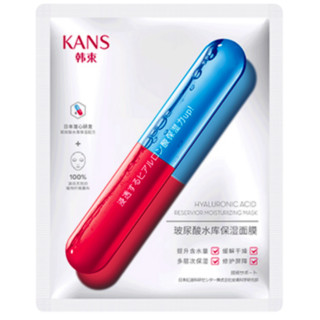 KANS 韩束 红胶囊系列高保湿护肤套装 (弹润水20ml+弹润乳20ml+倍润霜10g+玻尿酸水库保湿面膜2片)