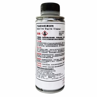 Honda 本田 汽油添加剂 250ml*2瓶