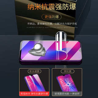 oppor17钢化膜r15梦境r15x手机r11水凝膜K1全屏r11plus原装k3标准oppor11s蓝光pro全包防摔opopr版0pp0oopor（R11 蓝光水凝膜☆全屏无白边【2片】送神器☆10件套）