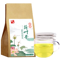 翡年 [翡年]冬瓜荷叶茶120克