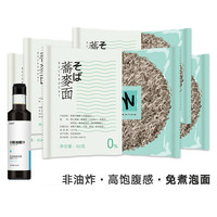 谷南村荞麦 方.便面泡面条速宿舍零食网红免煮早餐代餐 0脂荞麦面买10包+10包