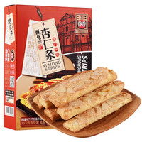 金尊 酥化杏仁条 200g
