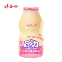 WAHAHA 娃哈哈 [娃哈哈官方]新配方乳酸菌饮品100ml*40瓶整箱0脂提手装