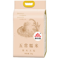 柴火大院 五常糯米 2kg