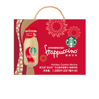 STARBUCKS 星巴克 星冰乐 节日曲奇香摩卡 咖啡饮料 281ml*6瓶 礼盒装