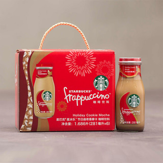 STARBUCKS 星巴克 星冰乐 节日曲奇香摩卡 咖啡饮料 281ml*6瓶 礼盒装