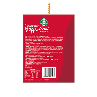 STARBUCKS 星巴克 星冰乐 节日曲奇香摩卡 咖啡饮料 281ml*6瓶 礼盒装