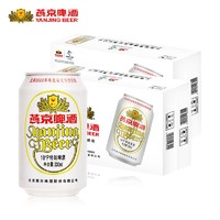 YANJING BEER 燕京啤酒 特制10度 白听 330ml*24听*2箱