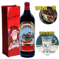 圣诞热红酒德国原装进口姜饼人热红酒gluehwein 长发公主热红酒同款晚安酒甜红葡萄酒1000ml