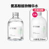 日本IMFORME 高保湿玻尿酸植物精华水 250ml*4瓶
