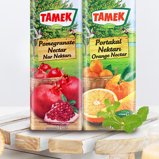 TAMEK 果汁饮料组合装 2口味 1L*2瓶（橙汁+石榴汁）