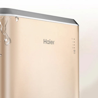 Haier 海尔 HRO7520-4 反渗透纯水机 75G