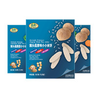 Bobbag 贝兜 小小米饼 原味+蔬菜味+水果味 50g*3盒