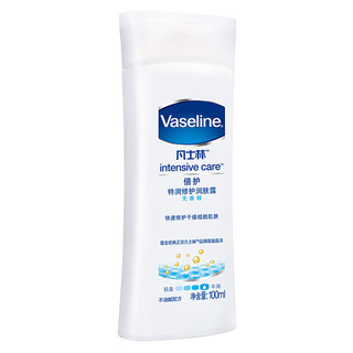 Vaseline 凡士林 倍护系列特润修护润肤露 无香精版