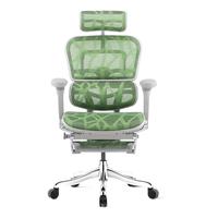 Ergonor 保友办公家具 金豪E 人体工学电脑椅 灰框绿色 带躺舒宝