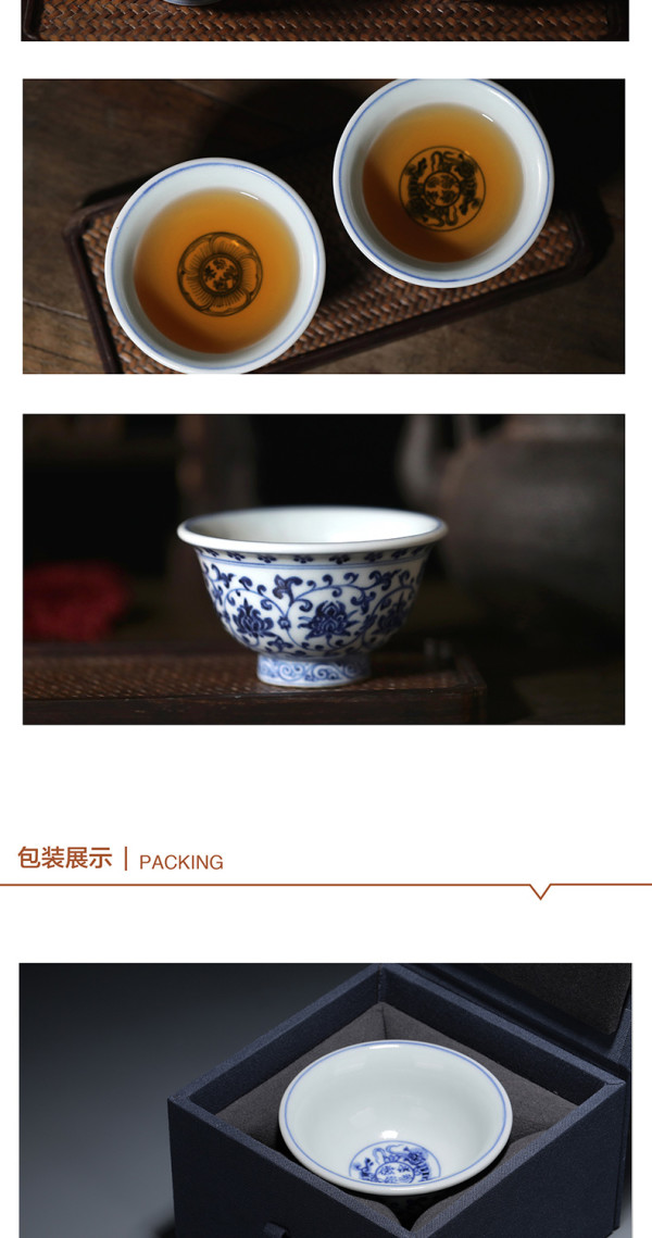 观复博物馆手绘青花永乐压手杯陶瓷品茗杯主人杯