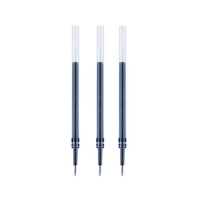 uni 三菱铅笔 UMR-83 中性笔替芯 蓝黑色 0.38mm 3支装