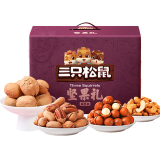 Three Squirrels 三只松鼠 国紫款 坚果礼盒 2.65kg 礼盒装