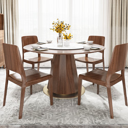 作木坊 胡桃木现代实木餐桌意式轻奢实木圆餐桌餐椅家具组合T1323