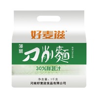 好麦滋 波菜刀削面 1kg