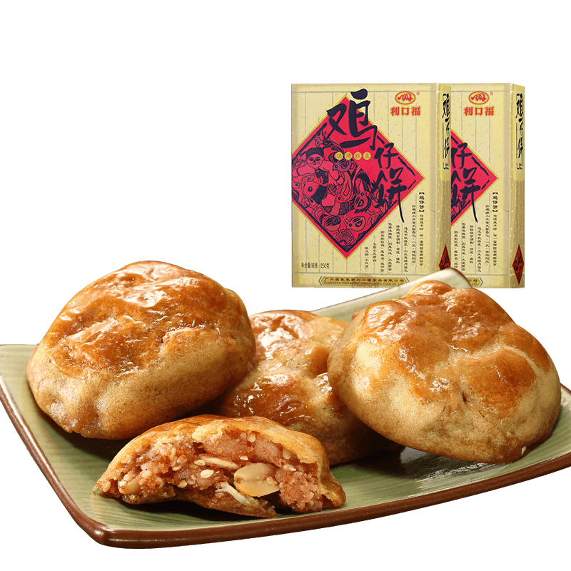 广州酒家 鸡仔饼250g*2盒广式饼酥下午茶点心手信传统送礼休闲零食广东特产