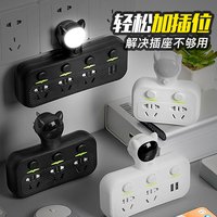 智能插座转换器一转二家用多功能插头usb充电插排板夜灯学生宿舍（防触电保护黑【3插位普通】）