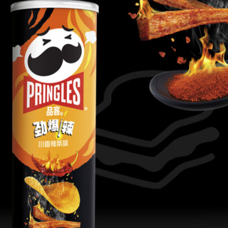 Pringles 品客 劲爆辣 薯片 川香辣条味 110g