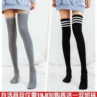 过膝袜子女高筒袜韩版日系百搭长筒袜学院风棉质瘦腿半截美腿长袜（均码订购2件（送1双短袜）、及膝袜两杠款-灰色）