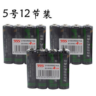 电池高功率锌锰干电池 5号7号电池 空调遥控器玩具电池包 大/5号12粒装