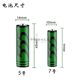 电池高功率锌锰干电池 5号7号电池 空调遥控器玩具电池包 大/5号12粒装