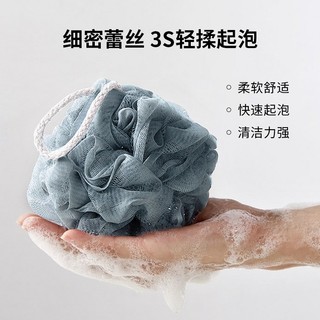 半自由 沐浴球 渐变柔韧弹力搓澡巾 沐浴花搓背搓澡50g