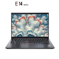 ThinkPad 思考本 联想笔记本 ThinkPad E14 酷睿i7高性能电脑