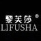 LIFUSHA/黎芙莎