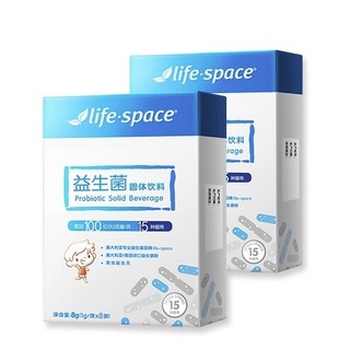 PLUS会员：life space 儿童益生菌   1g*16袋