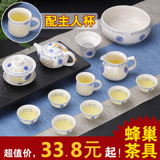 豹霖玲珑镂空蜂窝功夫泡茶具套装陶瓷家用品泡茶杯具茶壶组合瓷器