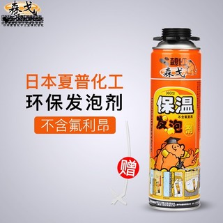 森戈 聚氨酯发泡胶泡沫填缝剂-500ml日本夏普化工监制发泡剂膨胀剂门窗密封填充剂 堵洞保温防水绝缘