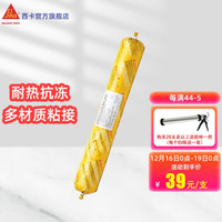 Sika 西卡 耐候结构胶 聚氨酯密封胶防水耐高温维修窗户强力Sikaflex 11FC PRO 白色
