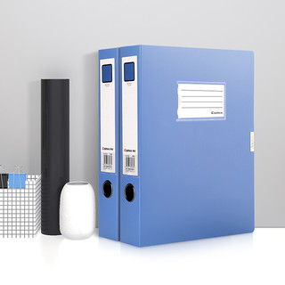 Comix 齐心 HC-55-10 A4档案盒 更厚款 55mm 蓝色 10个装