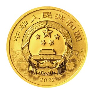 金永恒 2022年虎年生肖金银币 中国壬寅虎年金银纪念币 3克金+15克银币（带证书+盒）