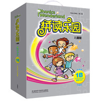 《拼读乐园·儿童版:教学卡片1B》