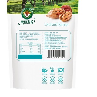 ORCHARD FARMER 果园老农 西瓜子 甘草味 450g