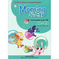 《早上好·中级:01-05》